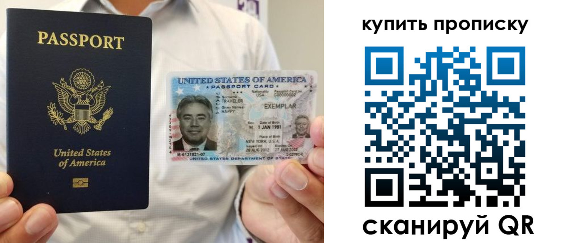 временная регистрация надежно в Камчатском крае