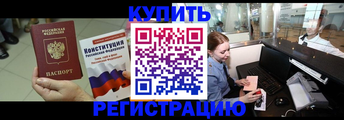 регистрация для дет. сада в Камчатском крае