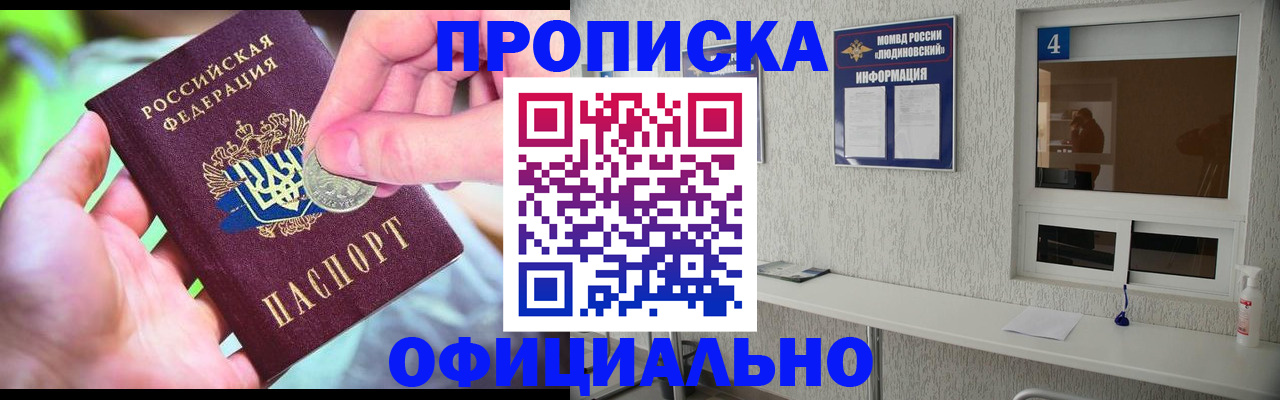 временная регистрация законно в Камчатском крае