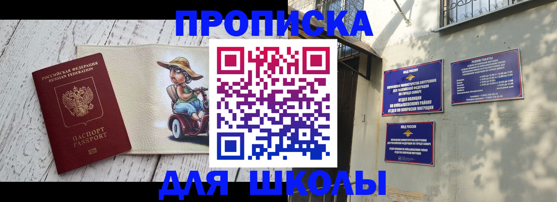 регистрация в Камчатском крае
